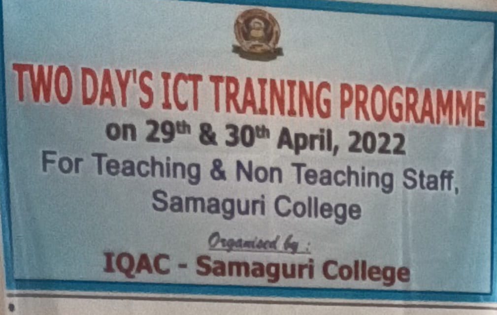 Samaguri College
